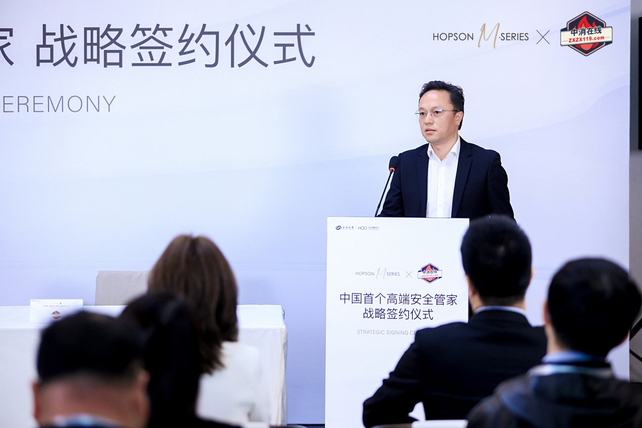 合生创展与中消在线达成战略合作 打造中国首个高端安全管家_中国网地产